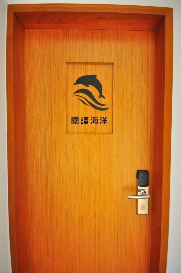 Sea Daughter'S Homestay Huxi Dış mekan fotoğraf